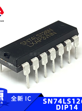 SN74LS126N DIP14封装 三态输出的4通道双极缓冲器 中性打字 国产