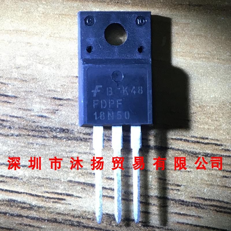 全新原装正品 FDPF18N50 TO220 直插 集成电路 盗图必究
