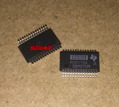 全新原装正品  PCM1794ADBR PCM1794 PCM1794A 原装音频解码芯片