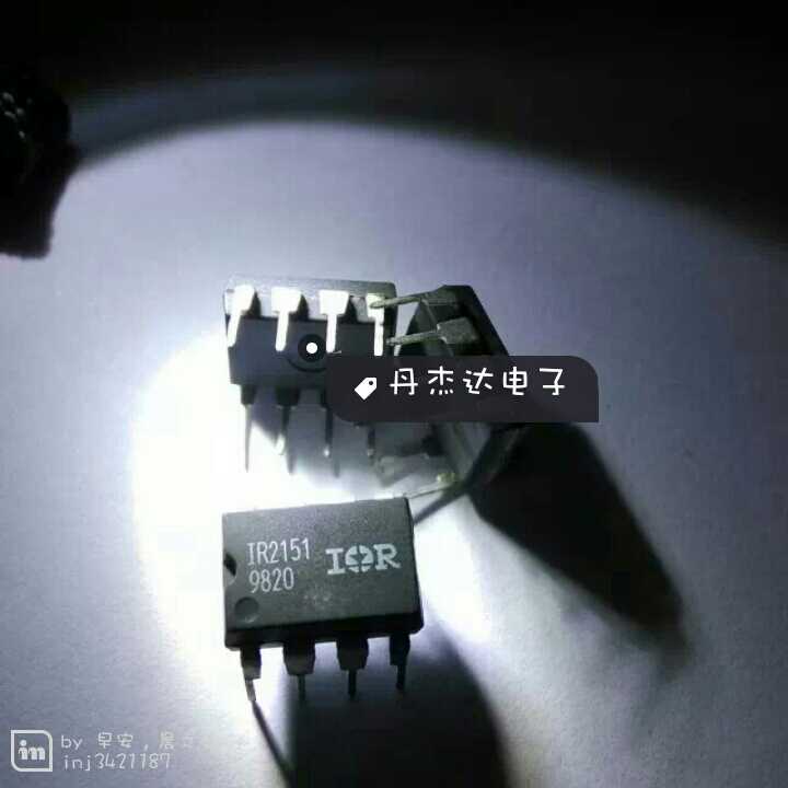 一级 IR2151 IR2151PBF 电桥驱动器 DIP-8 进口原装 专业配单