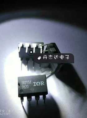 一级 IR2151 IR2151PBF 电桥驱动器 DIP-8 进口原装 专业配单