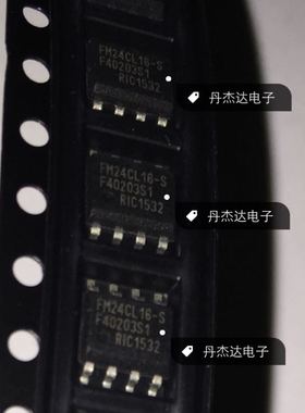一级 RAMTRON编程/储存器 FM24CL16-S  进口原装 专业配单