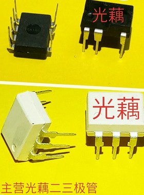 全新原装正品 24LC16B-I/SN  24LC16BISN 贴片 一个起拍