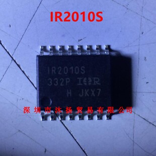 全新原装正品 IR2010STRPBF SOP16 贴片 集成电路 盗图必究