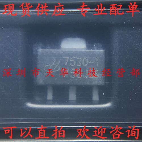 全新原装 HT7530-1 印7530-1 SOT89 三极管 集成电路芯片