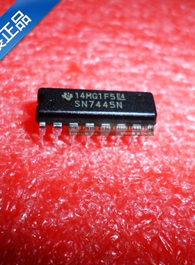 全新原装正品 SN7445N DIP16 直插 集成电路芯片