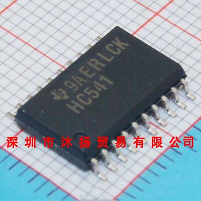全新原装正品 SN74HC541DWR 印HC541 SOP20 集成电路 盗图必究