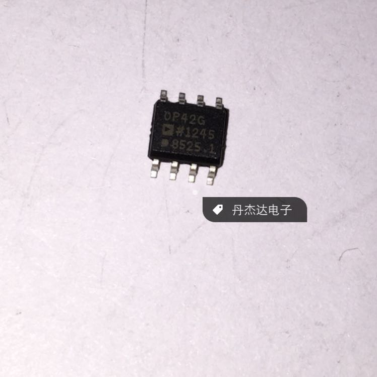 一级 OP42GS OP42GSZ 高速精密快速沉降单运放 进口原装