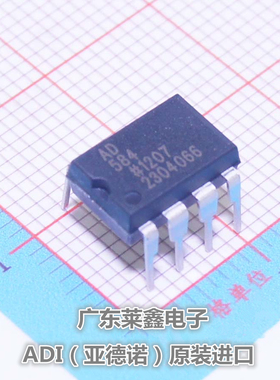 全新原装正品 AD584JNZ AD584JN DIP8 电压基准 集成电路芯片