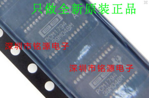 全新原装正品 PCM1794ADBR PCM1794 音频解码IC 集成电路芯片