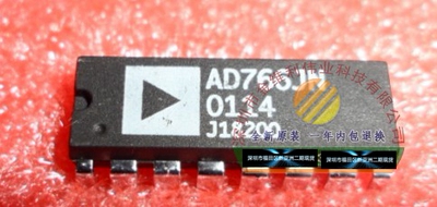 全新原装正品 AD766JN DIP 直插 集成电路芯片