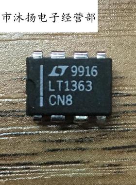 全新原装正品 LT1363CN8 LT1363 直插 一个起拍