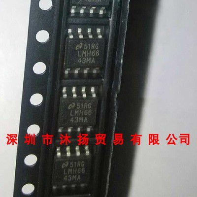 全新原装正品 LMH6643MA SOP8 贴片 集成电路 盗图必究