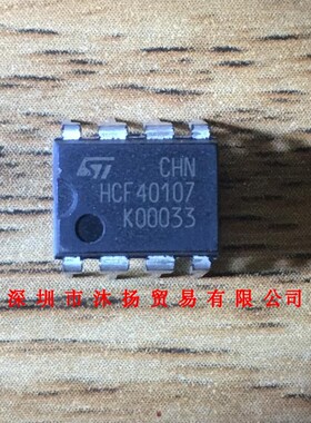 全新原装正品 HCF40107BE DIP8 直插 集成电路 盗图必究