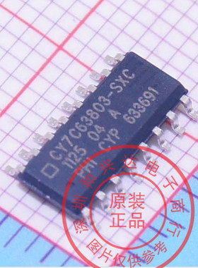 全新原装正品 CY7C63803  CY7C63803-SXC SOP16 只做全新原装