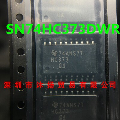 SN74HC373DWR TI SOP-20 原装现货供应一系列电子元器件欢迎咨询