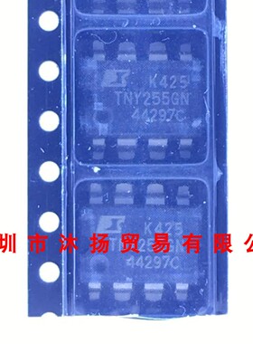 全新原装正品 TNY255GN SOP8 贴片 集成电路 盗图必究