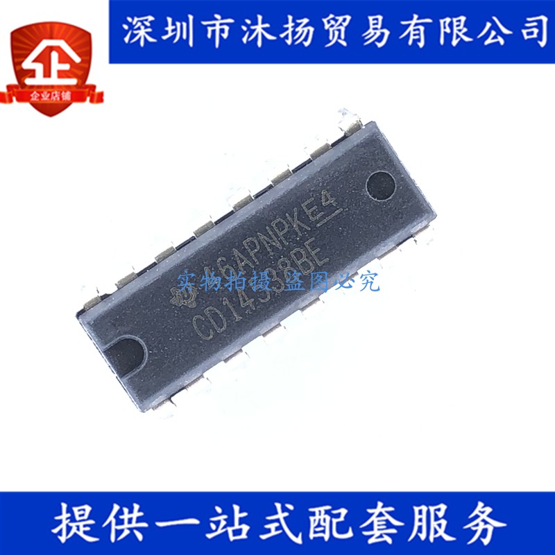 原装 CD14538BE DIP16 逻辑-多频振荡器 集成电路芯片