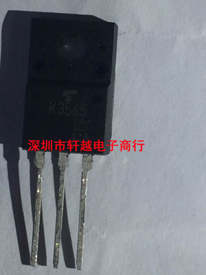 全新进口场效应管 K3565 2SK3565  5A 900V  TO220 质量超好