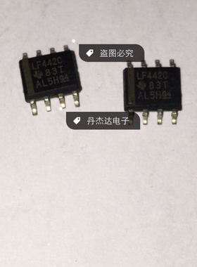 一级 LF442CDR2G LF442C LF442放大器 SOP8   进口原装