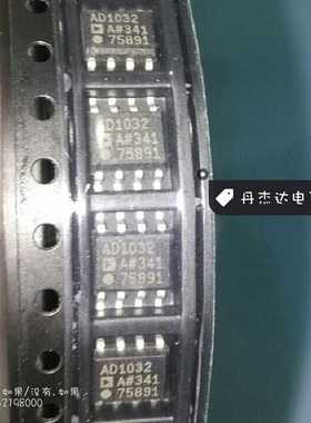 一级 ADM1032AR 温度监控 贴片  SOP-8封装 ADM1032ARZ