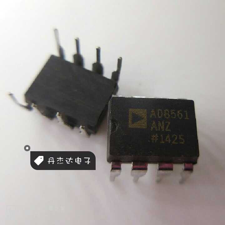 一级 AD8561ANZ AD8561AN AD8561?DIP-8比较器芯片