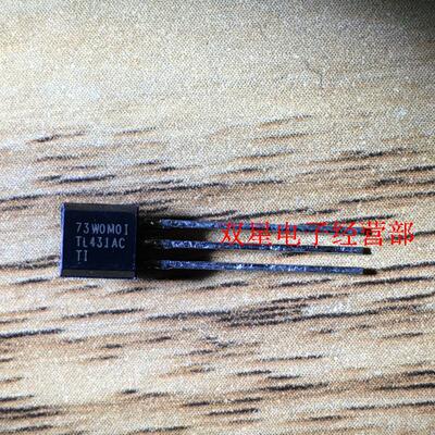 全新正品 TL431ACLP TL431 TO92 直插三极管 并联稳压器 10个起拍