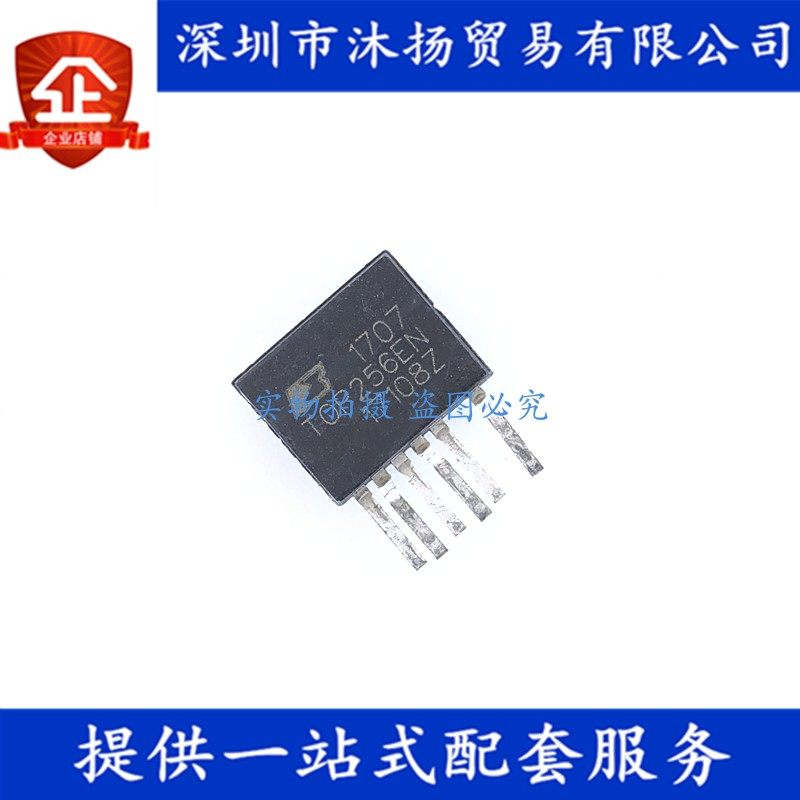 原装 TOP256EN ESIP7 液晶电源管理模块 集成电路芯片