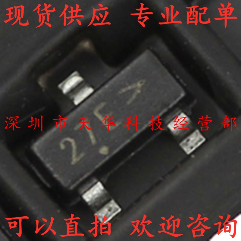 全新原装 NUP2105LT1G 印27E SOT23-3 集成电路芯片
