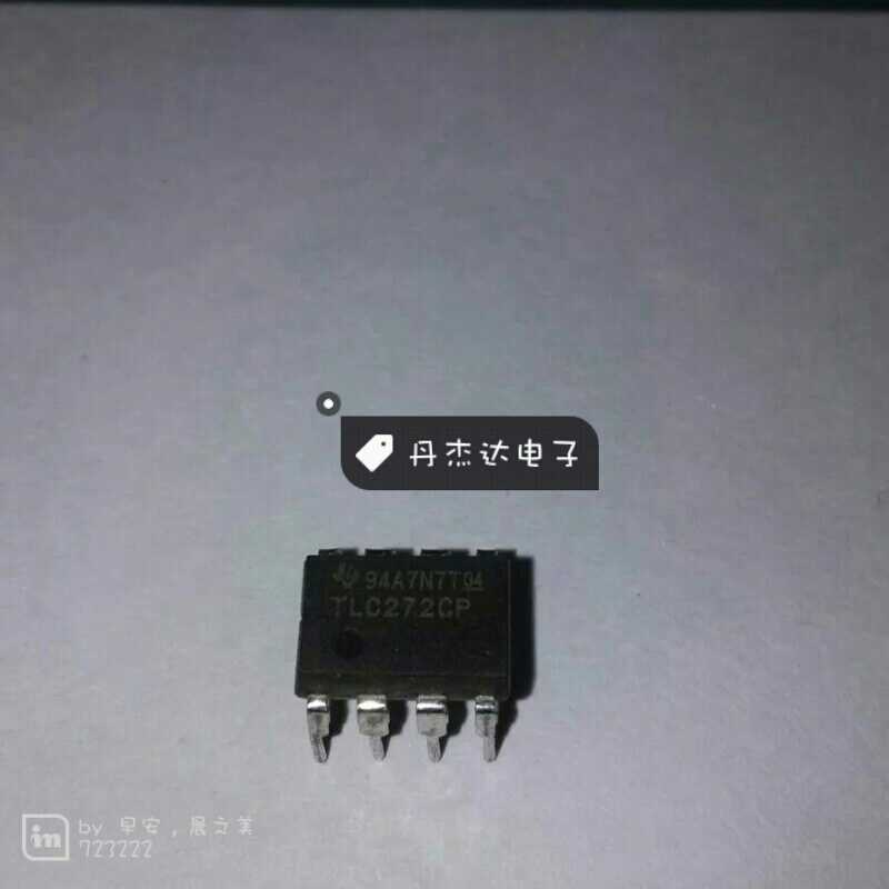 一级 直插 TLC272CP 精密双运算放大器 DIP8 进口原装