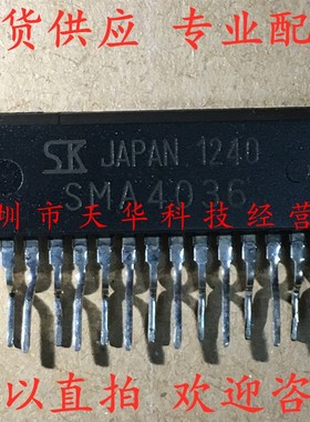 全新原装 SMA4036 ZIP15 集成电路芯片