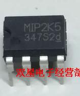 全新原装正品 M1P2K5 MIP2K5 DIP7 液晶电源模块 集成电路芯片