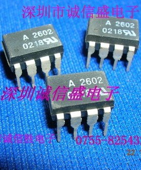 进口AVAGO光藕HCPL2602 HCPL-2602 A2602 DIP8电子配件