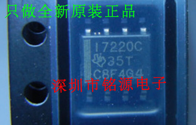 全新原装正品 ISO7220CDR ISO7220C I7220C SOP8 集成电路芯片