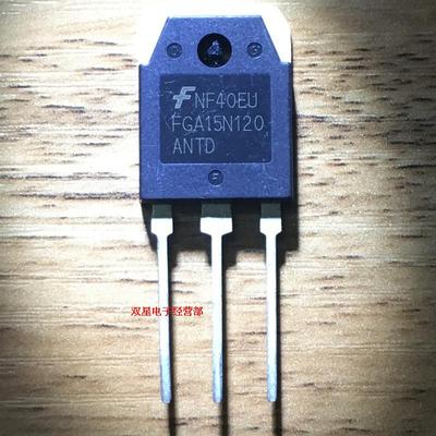 全新正品 FGA15N120ANTD FGA15N120 15N120 电磁炉功率管 场效应