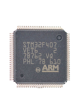 贴片 STM32F103RCT6 芯片 32位微控制器 CORTEXM3 256K闪存