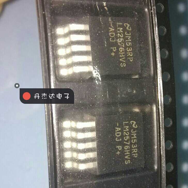 一级 贴片 LM2576HVS-ADJ LM2576 封装TO263-5  可达到60V