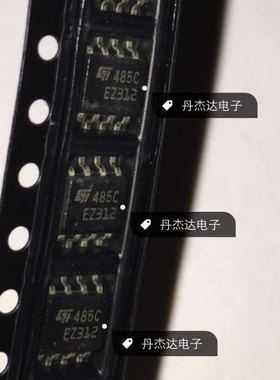 一级 ST485CDR  ST485C SOP8 芯片  进口原装 专业配单