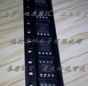 ds1302zn芯片MAXIM/DALLAS SOP8全新原装现货，可开普票，大量货