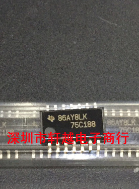 全新进口驱动芯片 SN75C188ANSR 75C188A 中体5.2 SOP14