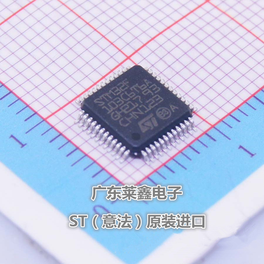 全新原装正品 STM32F103C6T6A LQFP48 微控制器 集成电路芯片
