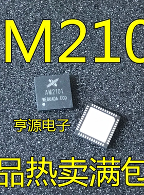 AM2101  QFN  全新原装正品热卖  一个起拍