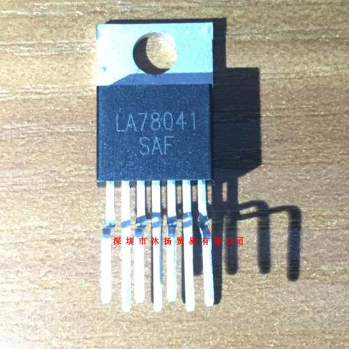 全新原装正品 LA78041 TO220-7 直插 一个起拍 盗图必究
