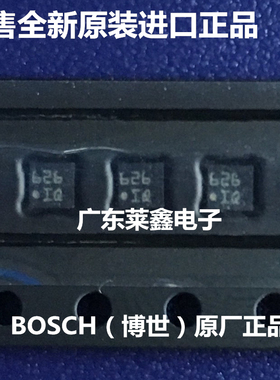 全新原装正品 BMA250EF BMA250E LGA12 集成电路芯片