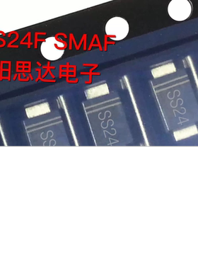 SR240 SS24F 贴片肖特基二极管超薄SMAF 一盘3000=195元现货