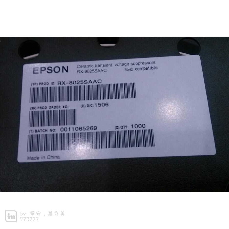 一级 RX8025SAAC R8025AC  实时时钟芯片 贴片SOP14 IC