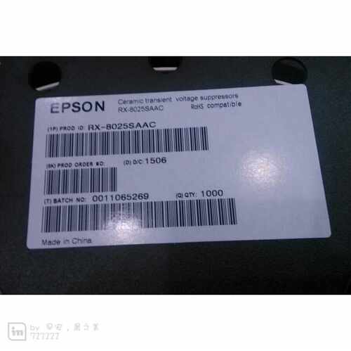一级 RX8025SAAC R8025AC  实时时钟芯片 贴片SOP14 IC