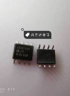 一级 ADM1485JR ADM1485JRZ ADM1485 收发芯片?SOIC-8