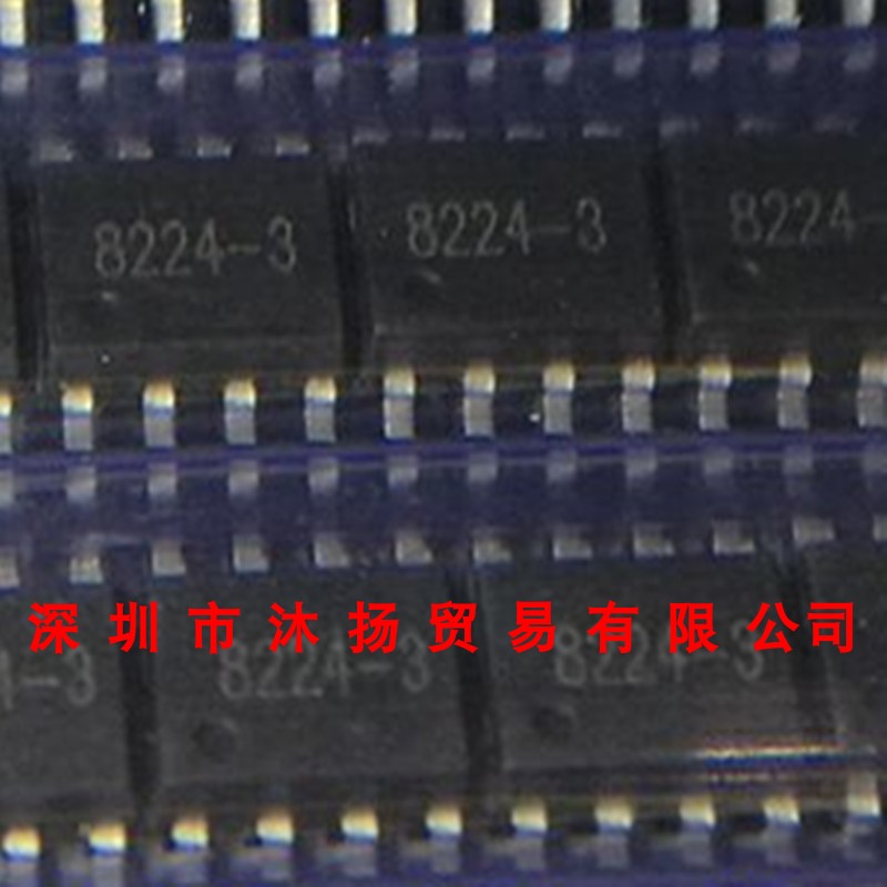 全新原装正品 CT8224-3 丝印8224-3 SOP8 贴片 集成电路 盗图必究