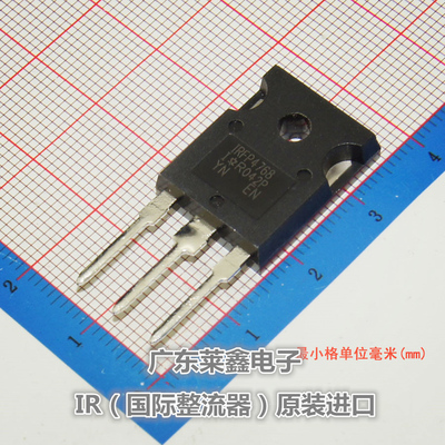 全新原装正品 IRFP4768PBF IRFP4768 TO-247 场效应 集成电路芯片